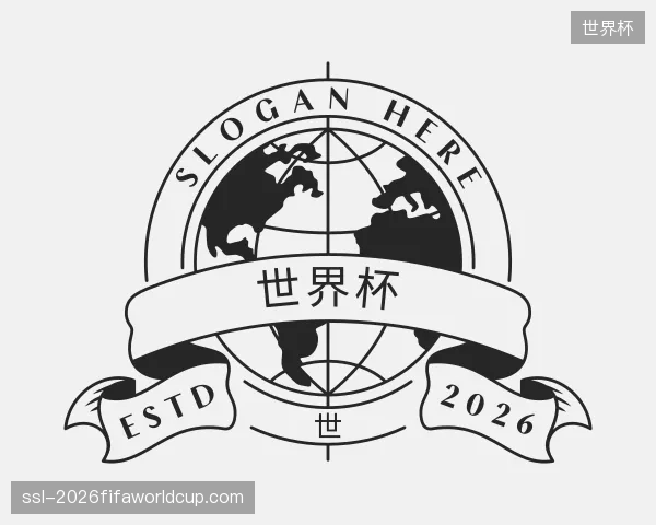 解读世界杯官网